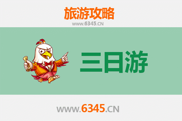 楚雄武定三日游攻略：探秘滇中秘境，品味彝族风情