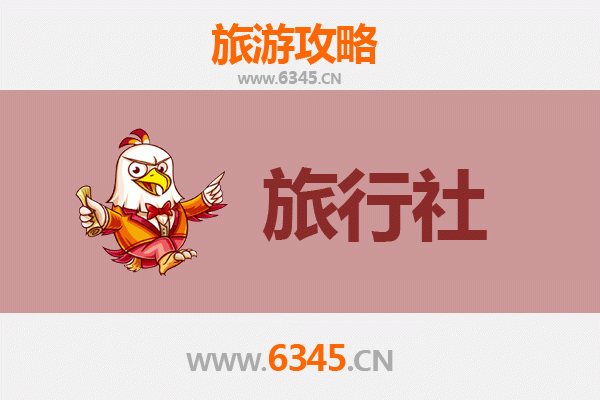 楚雄武定旅行社精选推荐及深度游玩攻略