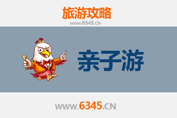楚雄武定亲子游攻略：探秘自然与民族文化的家庭之旅