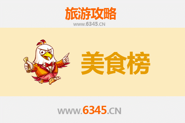 楚雄武定美食排行榜前十名：舌尖上的彝乡风味之旅