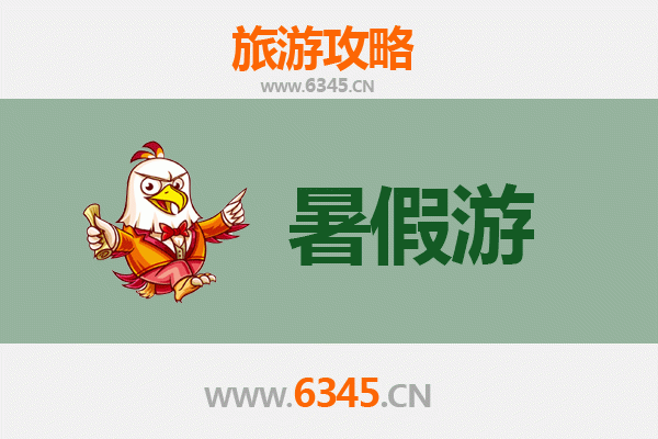 楚雄武定暑假旅游攻略：探秘滇中避暑胜地与民族文化风情