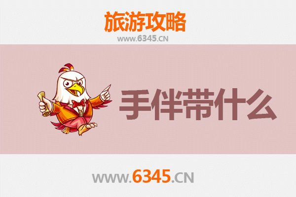 武定出发探秘南澳岛：山海相逢的治愈之旅与必带手信指南